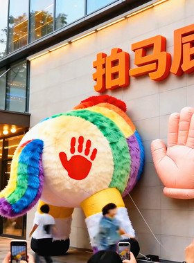 2026马年充气毛绒拍马屁卡通气模景区打卡马年商场美陈马气模定制