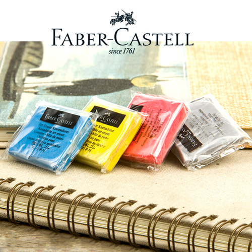 德国辉柏嘉可塑橡皮高光素描像皮擦绘图绘画专用可素学生美术用品