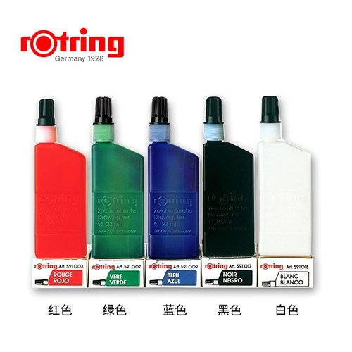 德国Rotring/红环防水墨水补充液