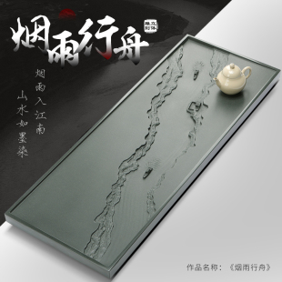 手工雕刻乌金石茶盘天然整块天罗绿浮雕家用大石茶台家用轻奢茶海