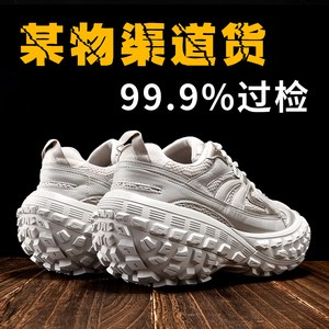 巴黎轮胎鞋男女款老爹鞋2023新款莆田高-版本厚底增高正品榴莲鞋