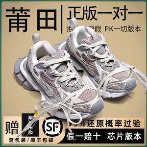 巴黎3xl九代老爹鞋秋冬2023新款莆田高-版本厚底增高运动男女款潮