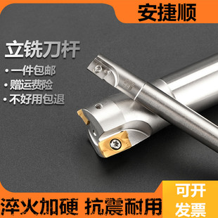 400R数控铣刀杆R0.8直角CNC加工中心抗震加硬装APKT1604杆高精度