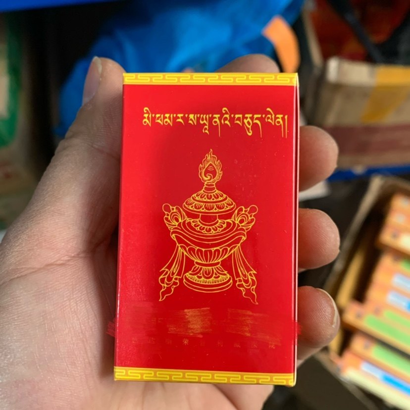 喇荣学院多种干露玩