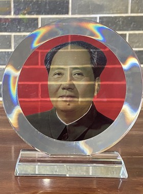 毛主席水晶桌面摆件伟人书房装饰品毛爷爷头像客厅办公室摆台加.9