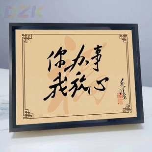 毛主席像励志名言装 饰摆件铝合金框毛爷爷语录书房办公室桌面摆.8