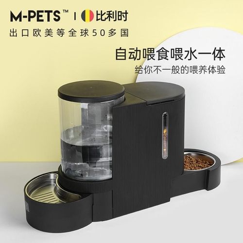 mpets自动喂食器饮水一体猫咪