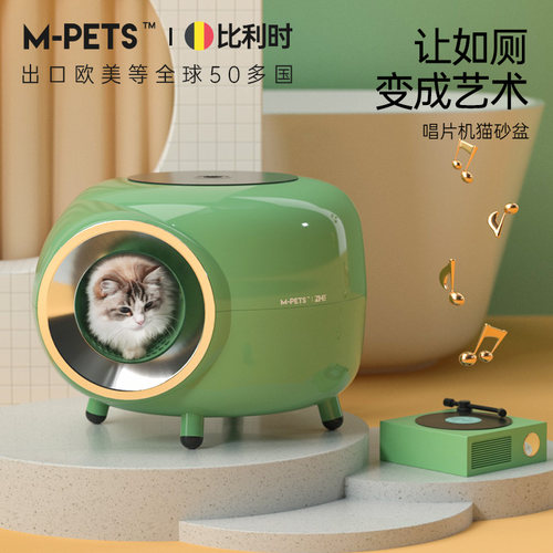 mpets猫砂盆全封闭式特大号