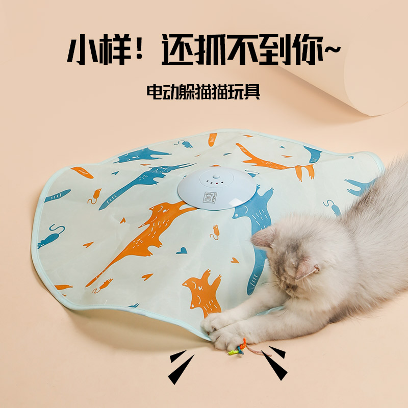 mpets自动逗猫器猫转盘玩具自嗨解闷神器小猫咪躲猫猫电动逗猫棒 宠物/宠物食品及用品 逗猫棒 原图主图