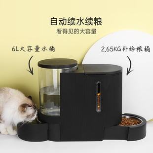 MPETS自动喂食器猫饮水一体喂猫咪自助投食机狗狗喝水器宠物用品