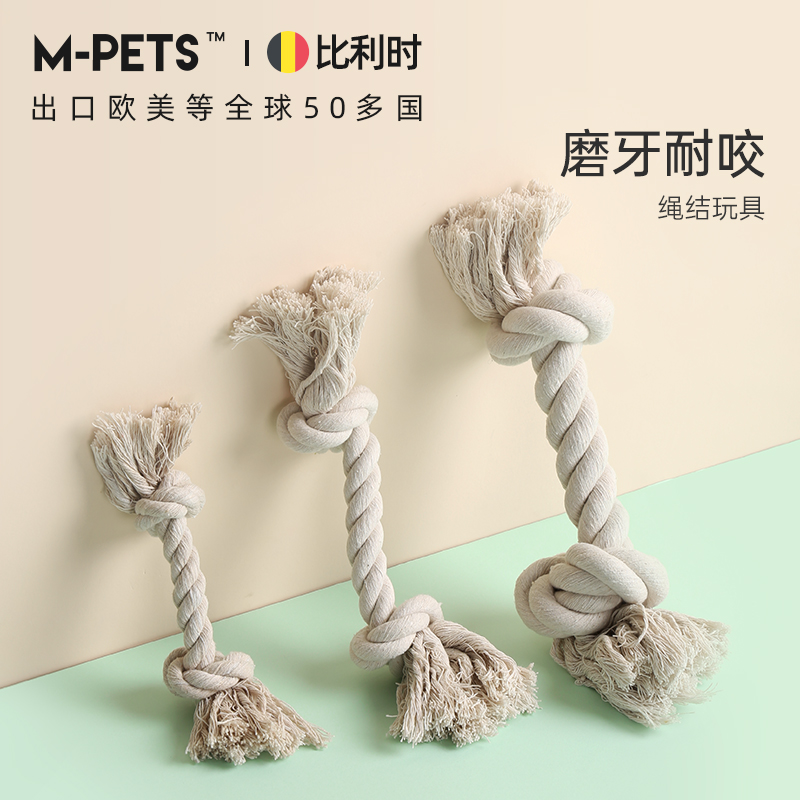 mpets拔河互动解闷神器中大型犬