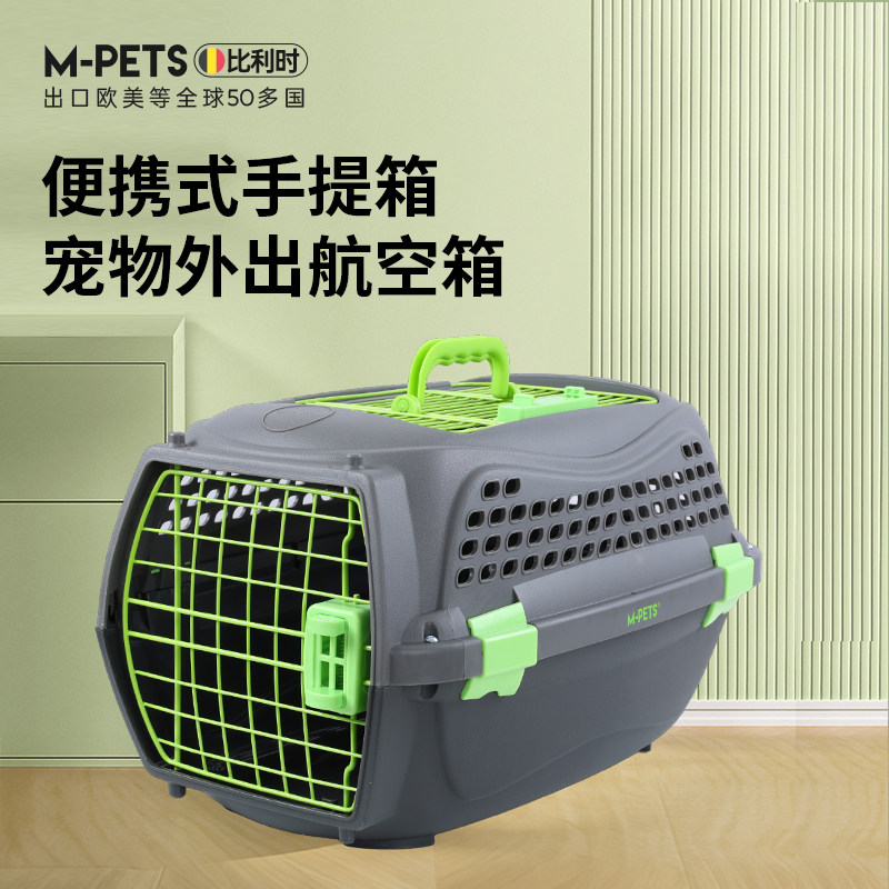 中恒航空箱猫包外出便携猫笼子