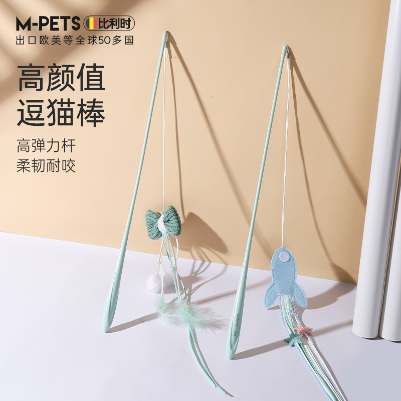 mpets火箭逗猫棒长杆带羽毛耐咬猫咪玩具自嗨解闷仙女棒小猫用品 宠物/宠物食品及用品 逗猫棒 原图主图