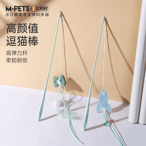 Mpets火箭逗猫棒新品特价