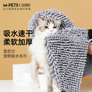 mpets宠物吸水毛巾猫咪狗狗加厚洗澡专用浴巾超强吸水速干不沾毛