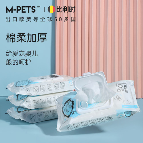 宠物湿纸巾素材模板 宠物湿纸巾图片下载 小麦优选