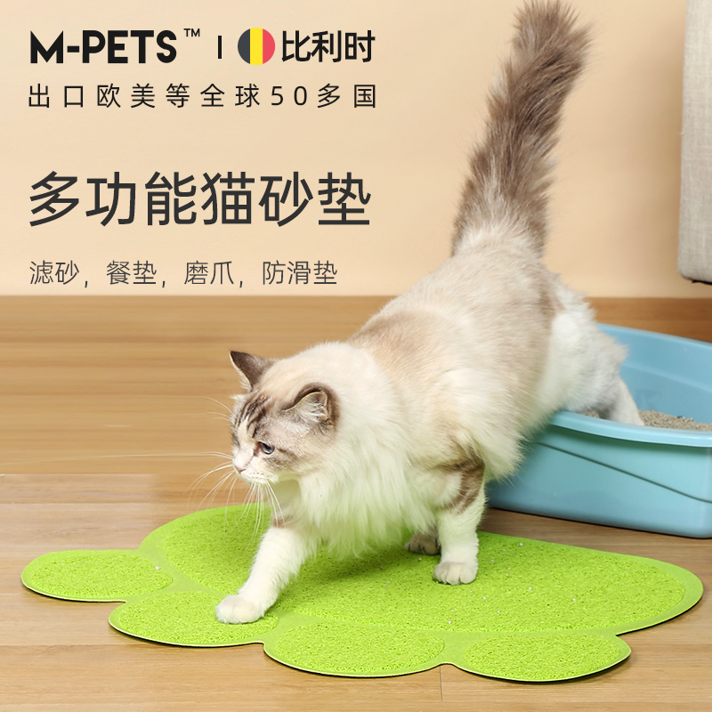 防带出猫砂盆垫子双层地垫猫砂