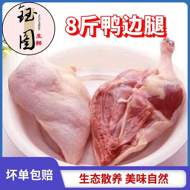 生鲜冷冻鸭头鸭爪鸭胗鸭翅鸭脖鸭锁骨鸭食带组合火锅商用鸭货混合