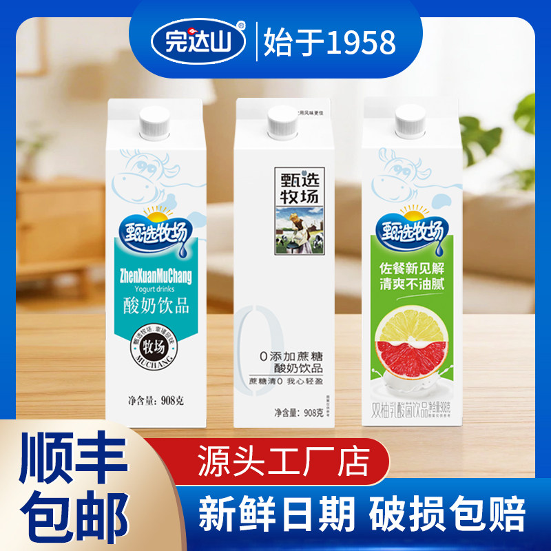完达山酸奶乳酸菌饮品908g图片