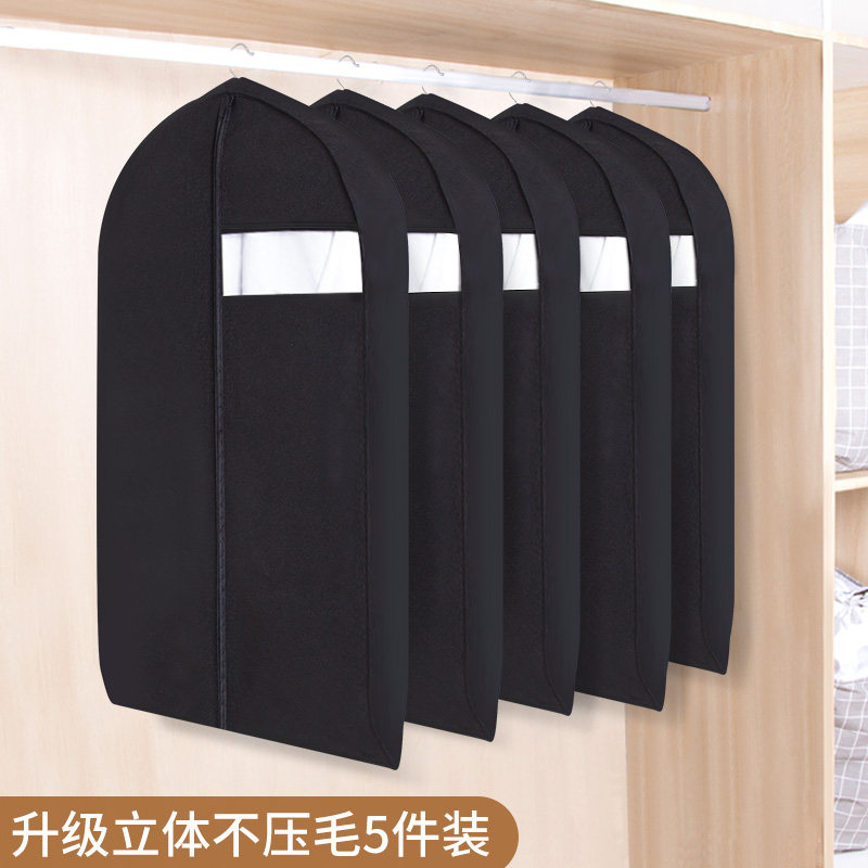 5个装不织布透气衣服防尘罩大衣西服罩防尘袋黑挂式衣袋防尘衣套,收纳整理,大衣/西服罩,淘宝优惠券,粉丝福利购,淘宝优惠卷