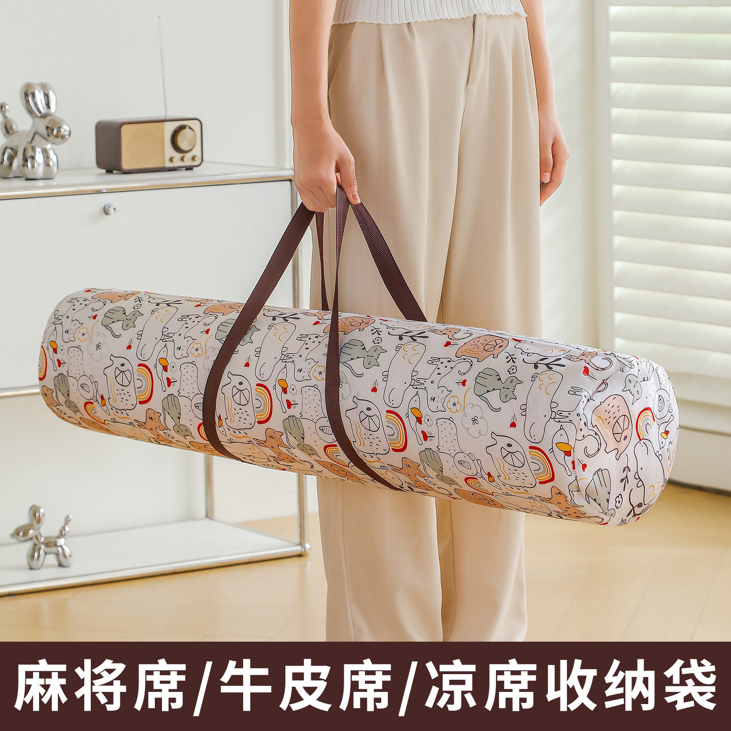 凉席收纳袋装直筒加厚手提包蚊帐包地毯瑜伽垫防潮席子专用防尘套