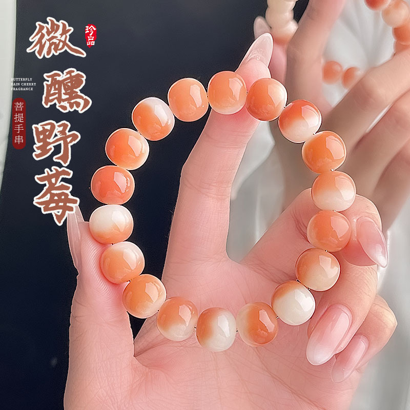 白玉菩提手串男女绕指柔念珠盘玩