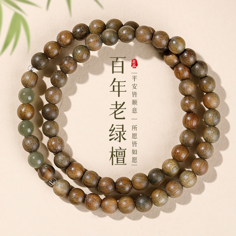 直播爆款老绿檀木手串双圈高货佛