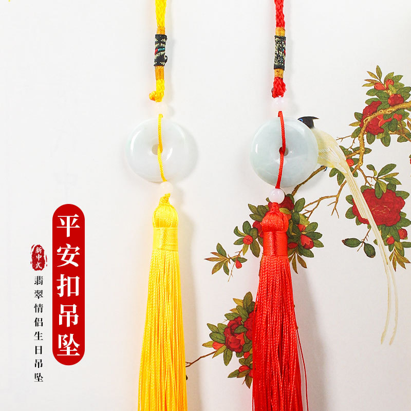 翡翠平安扣吊坠包包挂件新中式玉