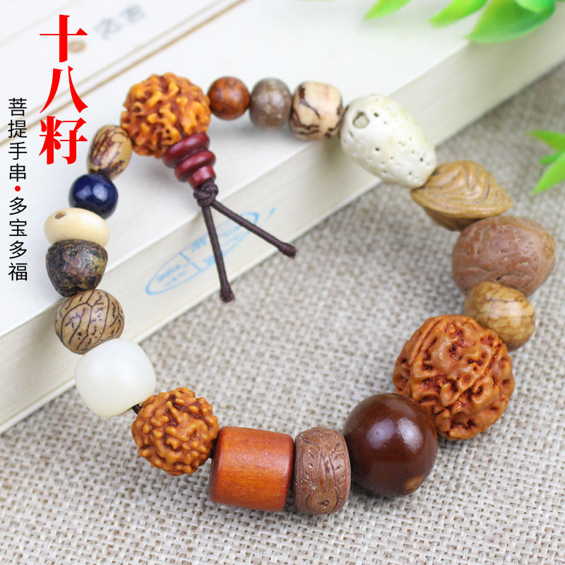 厂家批发菩提子手串多宝菩提十八