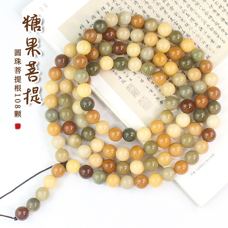 多宝菩提12.5MM圆珠糖果菩提根10