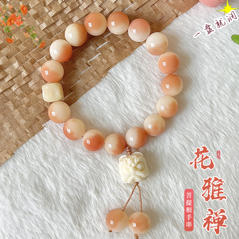 批发价菩提手串国潮醒狮学生解压