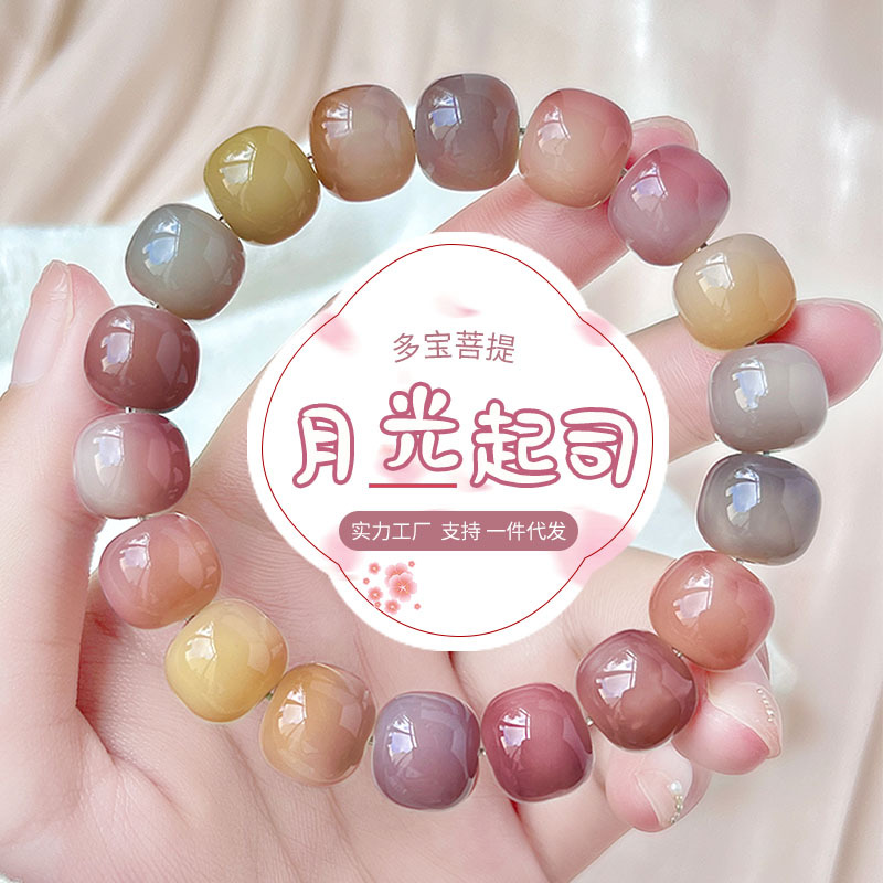 天然多宝菩提手串高级感百搭飘花
