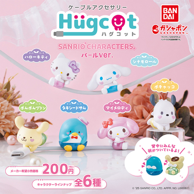 日本正版万代三丽鸥抱抱数据线