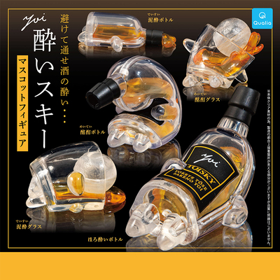 日本正版QUALIA喝醉酒的酒瓶杯