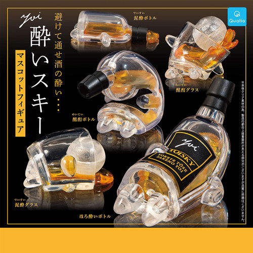 日本正版QUALIA喝醉酒的酒瓶杯
