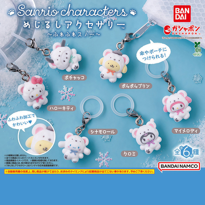 日本正版万代三丽鸥雪人造型