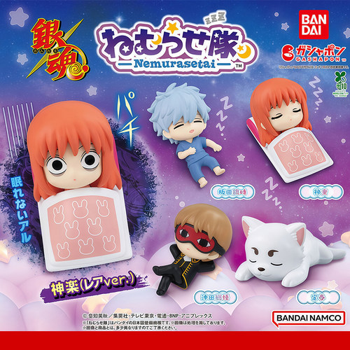 日本正版万代BANDAI银魂睡眠款