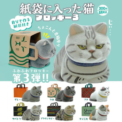 日本正版KITAN植绒纸袋猫咪