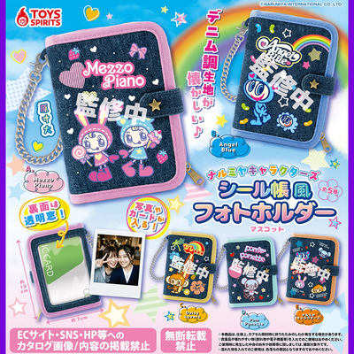 日本正版TOYSSPIRITS中村君