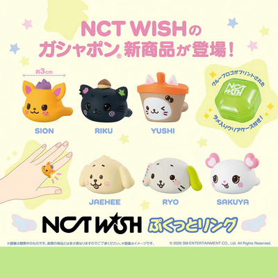 日本正版万代NCTWISH男团戒指