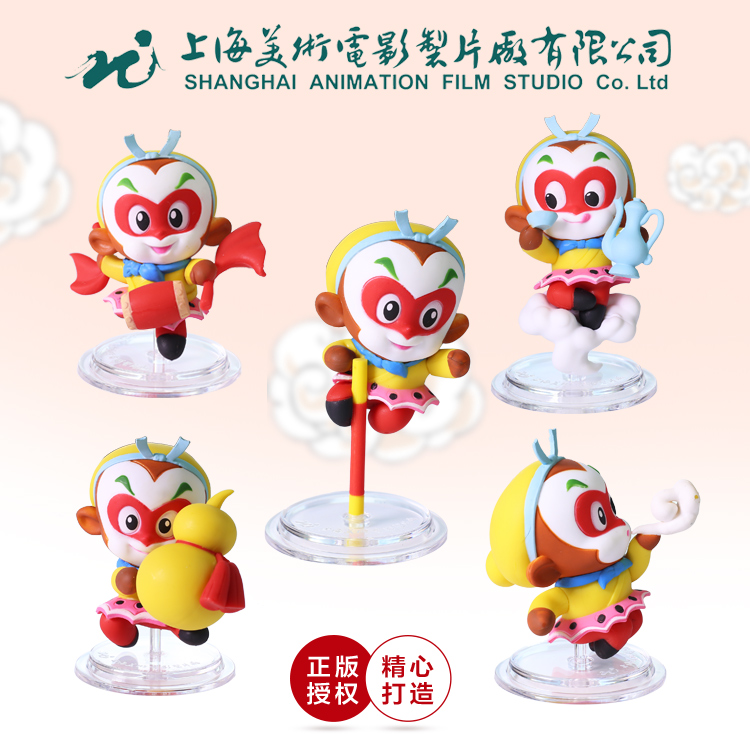 上海美影厂大闹天宫车载摆件手办