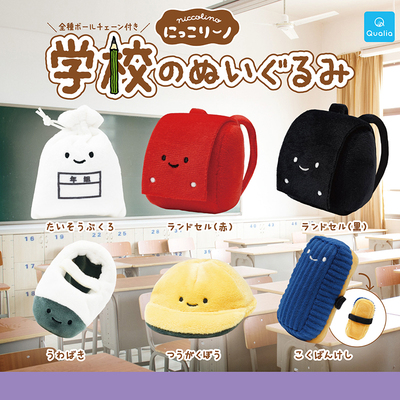 日本正版QUALIA学校用品