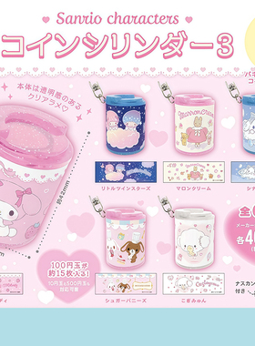 预售×日本正版K-COM 第3弹 三丽鸥硬币存钱罐挂件扭蛋 蜜糖邦尼