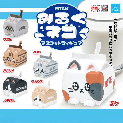 日本正版QUALIA猫咪牛奶盒造型
