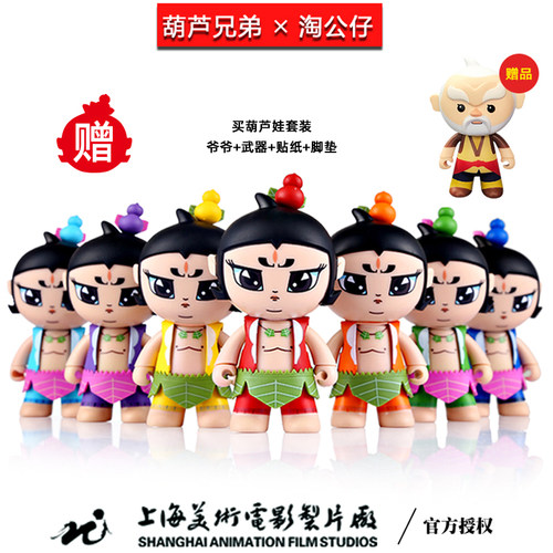 美影正版国漫金刚玩具葫芦兄弟