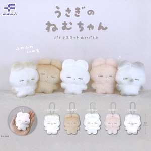 日本正版FUKUYA 第1弹 睡觉兔兔毛绒挂件扭蛋 呆萌瞌睡兔兔吊饰