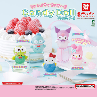 日本正版万代三丽鸥糖果装扮