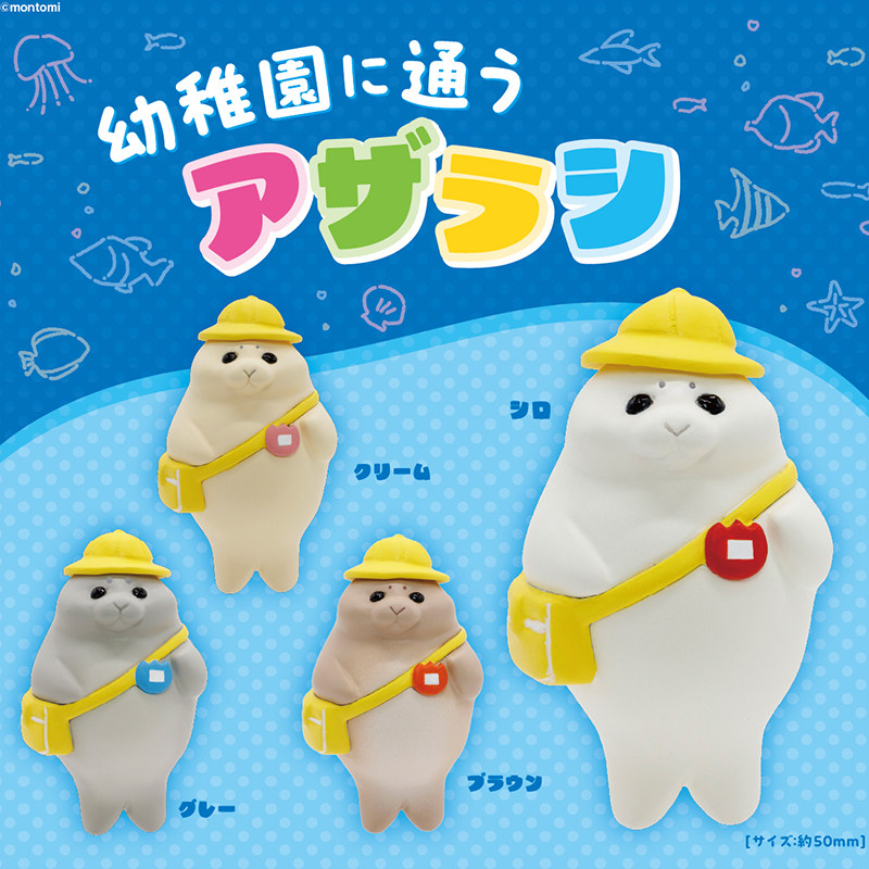 日本正版BUSHIROAD海豹幼稚园