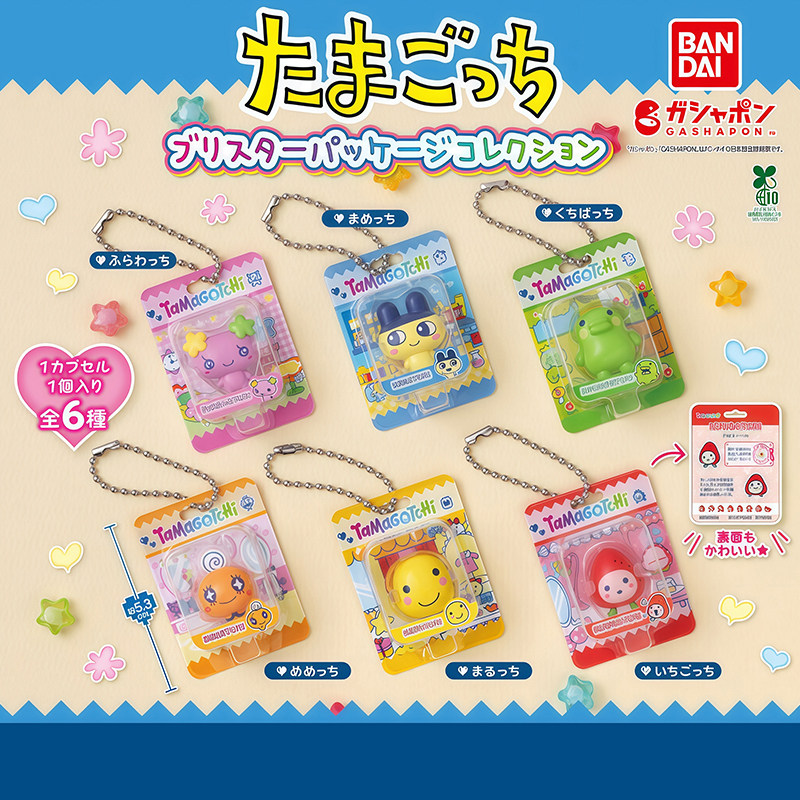 日本正版万代BANDAI 拓麻歌子挂卡吊饰扭蛋 麻美吉草莓花花吉挂件