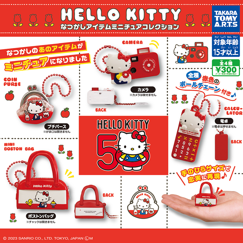 日本正版多美TOMY凯蒂猫挂件